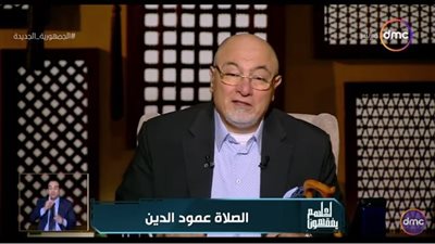 خالد الجندي: هذا هو مقياس قبول الصلاة عند الله (فيديو)
