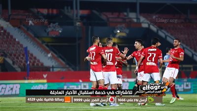 موهوب الأهلي يطلب الرحيل في يناير