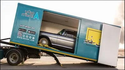 مُرني القابضة السعودية تستثمر 10 ملايين دولار للاستحواذ على شركات مصرية 