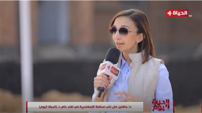  جاكلين عازر: تكلفة تنفيذ حياة كريمة في الإسكندرية تتخطى الـ3 مليار جنيه