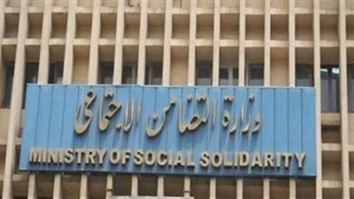 التضامن تكشف عن شروط مسابقة الأم المثالية لعام 2023 ومواعيدها