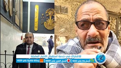 أول لقاء مع والد المحامي ضحية كرداسة: 