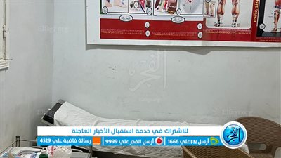 غلق مركز علاج طبيعي مخالف بقرية منية الحيط بالفيوم (صور)