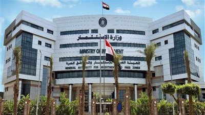 رابط التقديم على الرخصة الذهبية للاستثمار في مصر