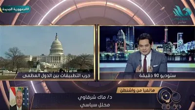 خبير: مواقع التواصل الاجتماعي أصبحت أسلحة أقوى من الصحف والإذاعات