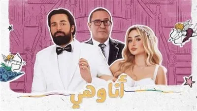 مسلسل 