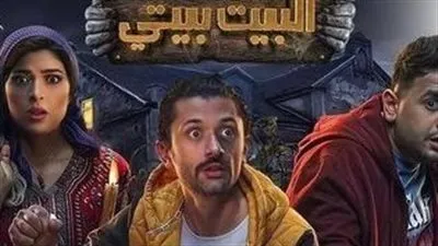 مسلسل 