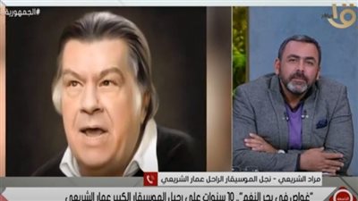 نجل عمار الشريعي: نعمل لتنزيل المكتبة التسجيلية والنادرة لوالدي