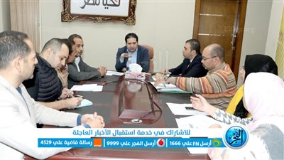 نائب محافظ بني سويف يبحث آليات تسريع وتيرة العمل بملف تقنين الأراضى 