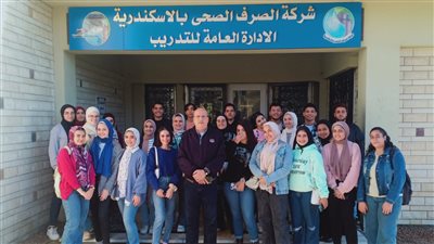 للتعرف على جهودها.. طلاب زراعة الإسكندرية في زيارة لشركة الصرف الصحي (صور)
