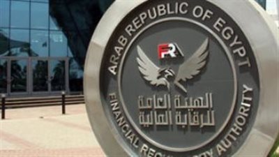 الرقابة المالية تستضيف ندوة 