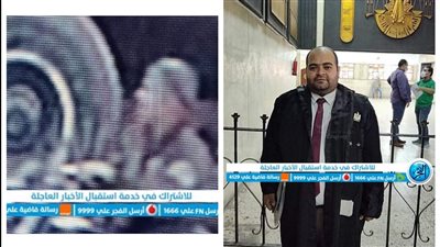 قرار عاجل من النيابة بشأن المتهم بقتل 