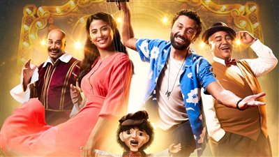 4 يناير.. موعد عرض فيلم 