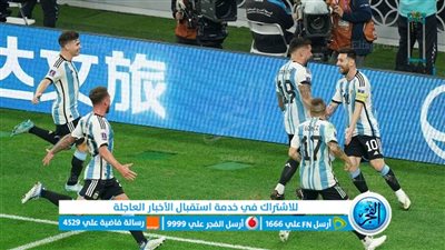 كأس العالم 2022.. مواعيد مباريات اليوم الجمعة