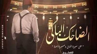 الفنانة الجزائرية مريم حليم تكشف كواليس مشاركتها في مسلسل 