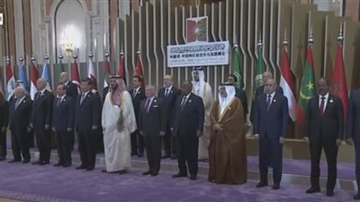 بحضور السيسي.. المشاركون في القمة العربية الصينية يلتقطون صورة تذكارية