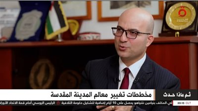 وزير شؤون القدس: الاحتلال الإسرائيلي يريد تلويث الحقائق التاريخية (فيديو)