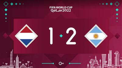 هدف هولندا اليوم أمام الأرجنتين في كأس العالم