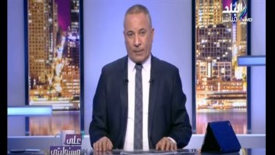 أحمد موسى: حقوق الإنسان أصبح 