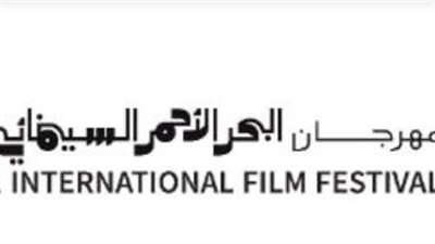 قائمة الفائزين بجوائز اليُسر لعام 2022 مهرجان البحر الأحمر السينمائي الدولي