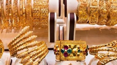 تعرف علي سعر معدن الذهب في دولة الاٍمارات بختام تعاملات اليوم الجمعة