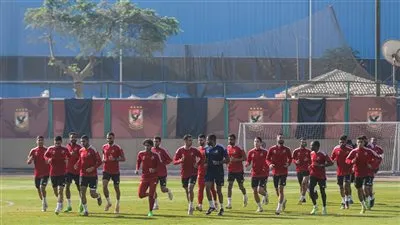 الأهلي يستأنف تدريباته استعدادا لمواجهة الاتحاد 