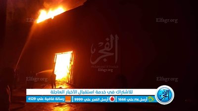 الدخان الأسود وصل عنان السماء.. 8 سيارات إطفاء لمحاصرة نيران ستوديو طريق شبرامنت 