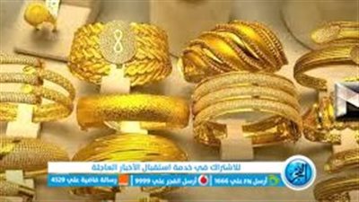 تعرف على أسعار الذهب في السعودية والدول العربية اليوم السبت