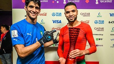 ياسين بونو يتنازل عن جائزة 