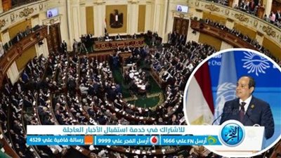 نواب يكشفون أهمية القمة العربية الصينية.. ويؤكدون: مرحلة جديدة في التعاون المشترك 