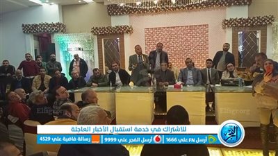بحضور 157 عضوًا.. الجمعية العمومية لنادي بني سويف لم تكتمل