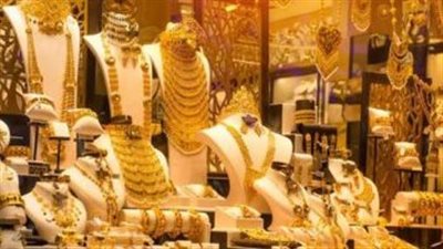 أسعار الذهب في الجزائر اليوم الأحد 11 ديسمبر 2022 