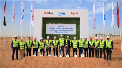 باستثمارات 100 مليون دولار.. تدشين مصنع أجهزة كهربائية بالعاشر من رمضان