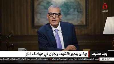 عادل حمودة: بوتين لا يقبل بالخسارة.. و3 أخطاء ارتكبها في حربه ضد أوكرانيا