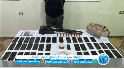 تفاصيل القبض على أبو كيان في المنوفية بعد ترويجه لبيع مخدرات على الإنترنت 