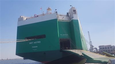ميناء غرب بورسعيد يستقبل سفينة الرورو GMT ASTRO العملاقة
