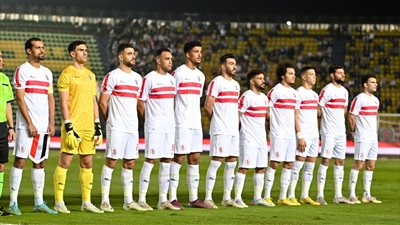 تاريخ مواجهات الزمالك ضد أندية مجموعته في دوري أبطال إفريقيا