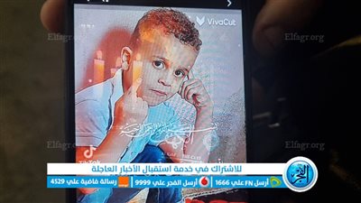 ربطه بالحبال وعذبه.. حبس الأب المتهم بقتل ابنه بمساعده شقيقه في إمبابة