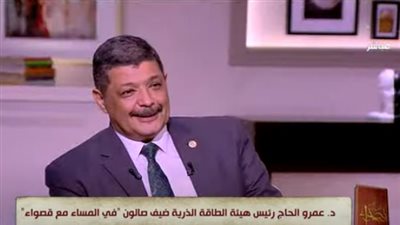 رئيس الطاقة الذرية المصرية: لدينا مصنع للوقود النووي