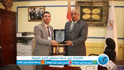 وكيل تعليم بني سويف يكرم المعلم المثالي على مستوى الجمهورية 
