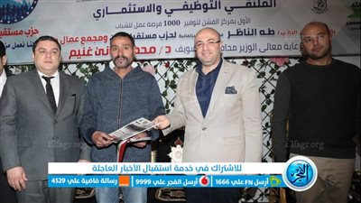 محافظ بني سويف يسلم عقود للشباب في ملتقى توظيفي لتوفير 1000 فرصة عمل