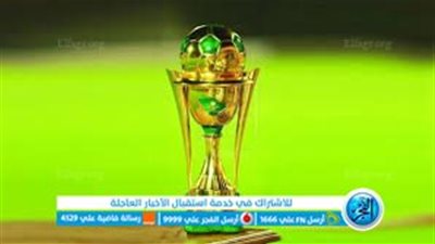 ما هي بطولة كأس خادم الحرمين الشريفين بالسعودية؟