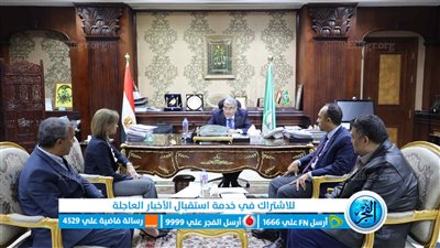 محافظ المنيا يبحث إجراءات تنفيذ محطات الخط الثاني للقطار فائق السرعة