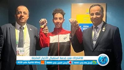 مستقبل وطن بالفيوم تشيد ببعثة منتخب مصر للعبة الووشو كونغ