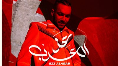 أديب بعد اختياره لإحياء حفل نهائي المونديال: 