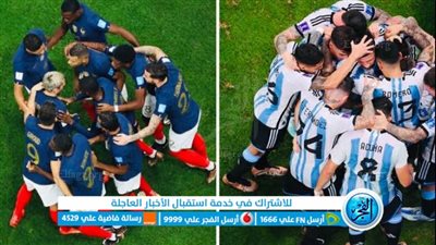 ثبت التردد الجديد.. بي إن سبورت تعلن نقل نهائي كأس العالم على القناة المفتوحة bein sport hd