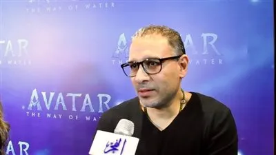  حسام الجوهري عن جيمس كاميرون: