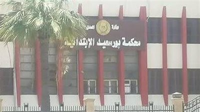 الحكم على 4 موظفين بجمارك بورسعيد بالسجن 153 سنة لكل منهم في 51 قضية