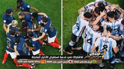 عاجل.. كل ما تريد معرفته عن فيروس الإبل الذي ضرب لاعبي فرنسا قبل مواجهة الأرجنتين في نهائي كأس العالم 2023