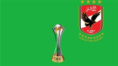 3 برونزيات تزين تاريخ مشاركات الأهلي في كأس العالم للأندية.. وموسيماني ينفرد برقم قياسي